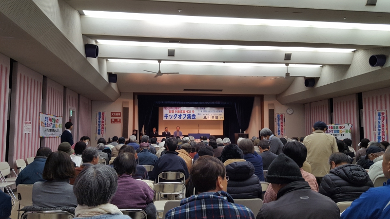 盛会だった「安倍9条改憲ＮＯ！　徳島市民アクション」結成キックオフ集会